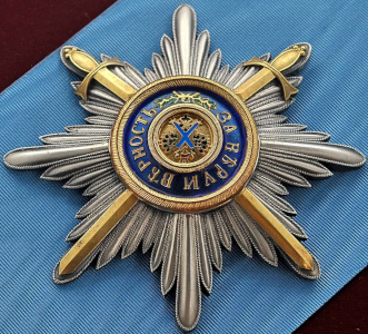 Нагрудный знак «Трудовая слава» II степени